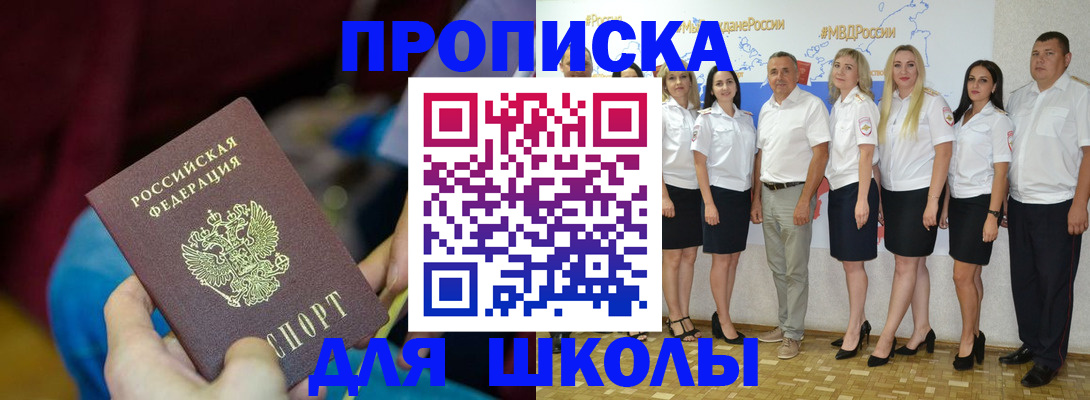 найти адрес прописки в Калининске